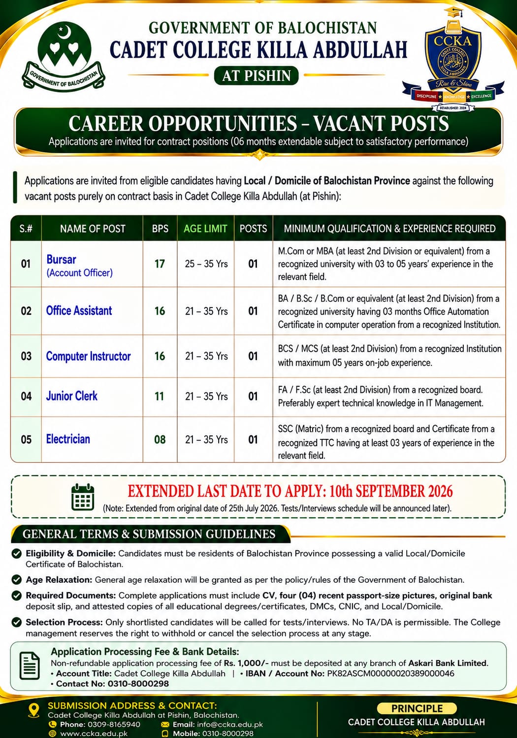 advertisement2